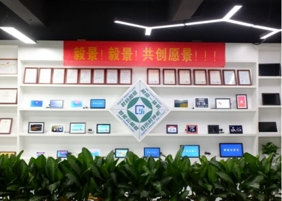 OEM touch display manufacturer showroom displaying various smart screen samples and certificates